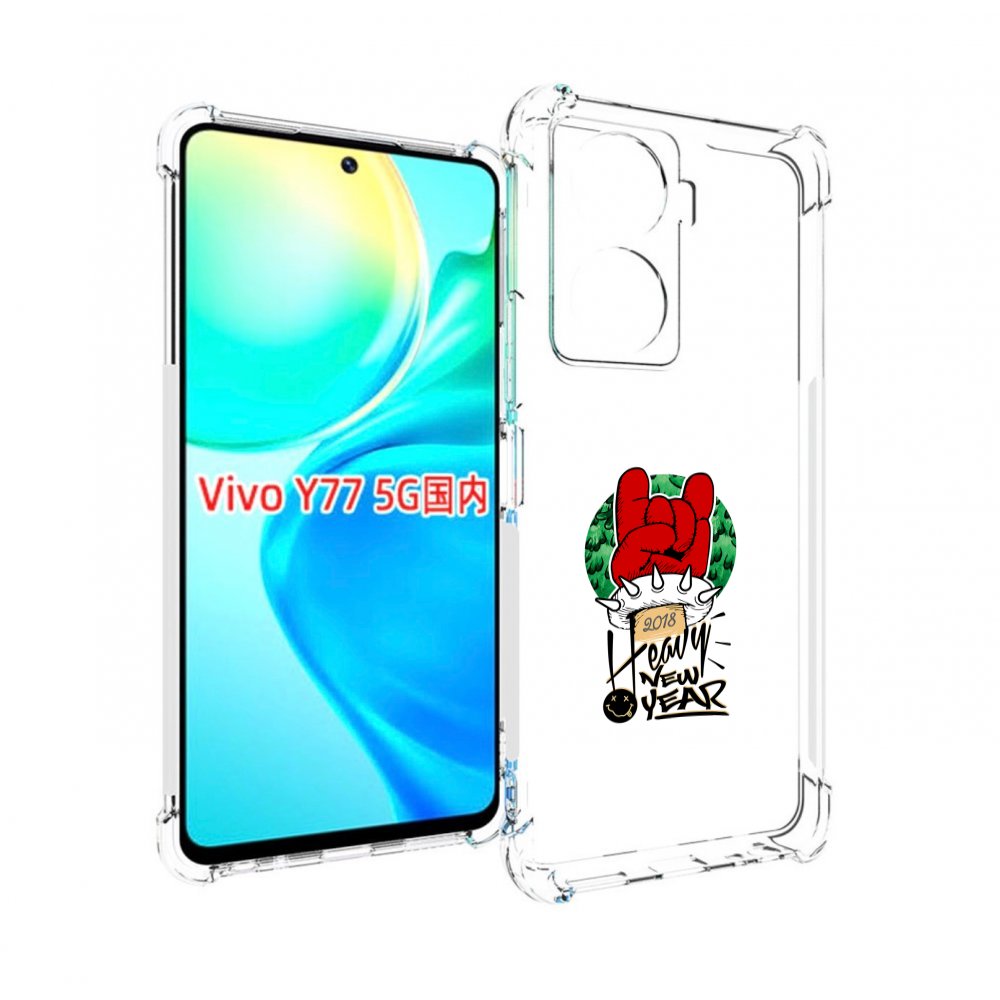 

Чехол MyPads Гангстер новый год для Vivo Y77 5G, Прозрачный, Tocco