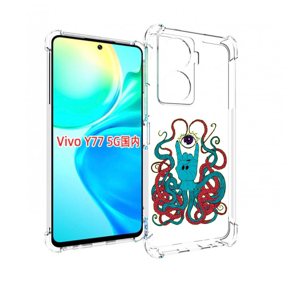 

Чехол MyPads осьминог-рука абстракция для Vivo Y77 5G, Прозрачный, Tocco