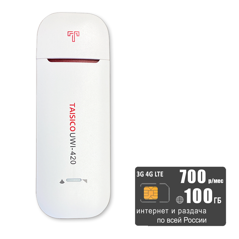 

Usb-модем Taisico UWI-420 (komplekt-UWI420-tele2-100gb-SG-sb), Белый, UWI-420