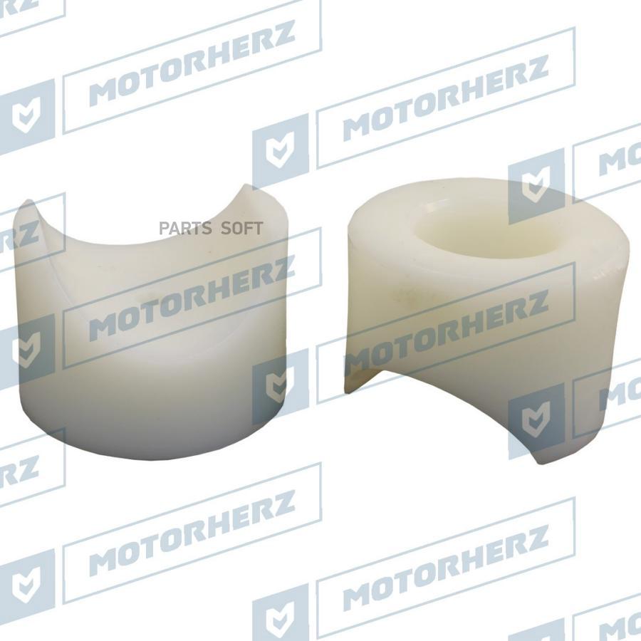 

Поджимка вала рулевой рейки Motorherz hlp00026