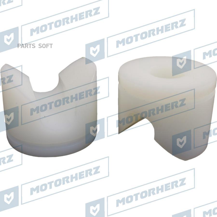 

Поджимка вала рулевой рейки Motorherz hlp00031