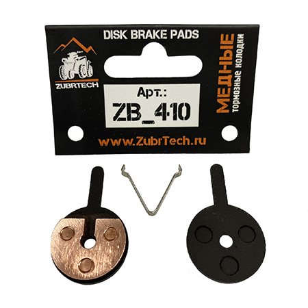 

Колодки тормозные DISK для электросамокатов, совместимы с Dualtron Speedway 4