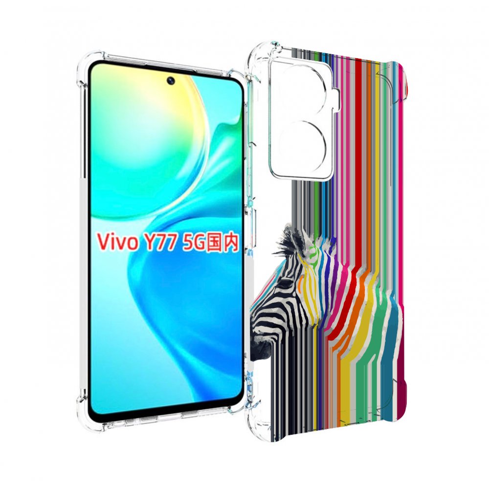 

Чехол MyPads радужная зебра для Vivo Y77 5G, Прозрачный, Tocco