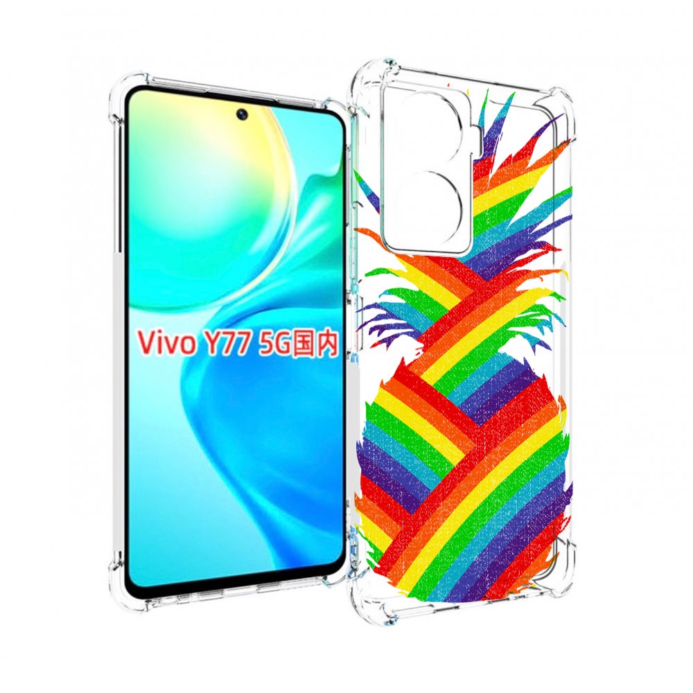 

Чехол MyPads радужный ананас для Vivo Y77 5G, Прозрачный, Tocco