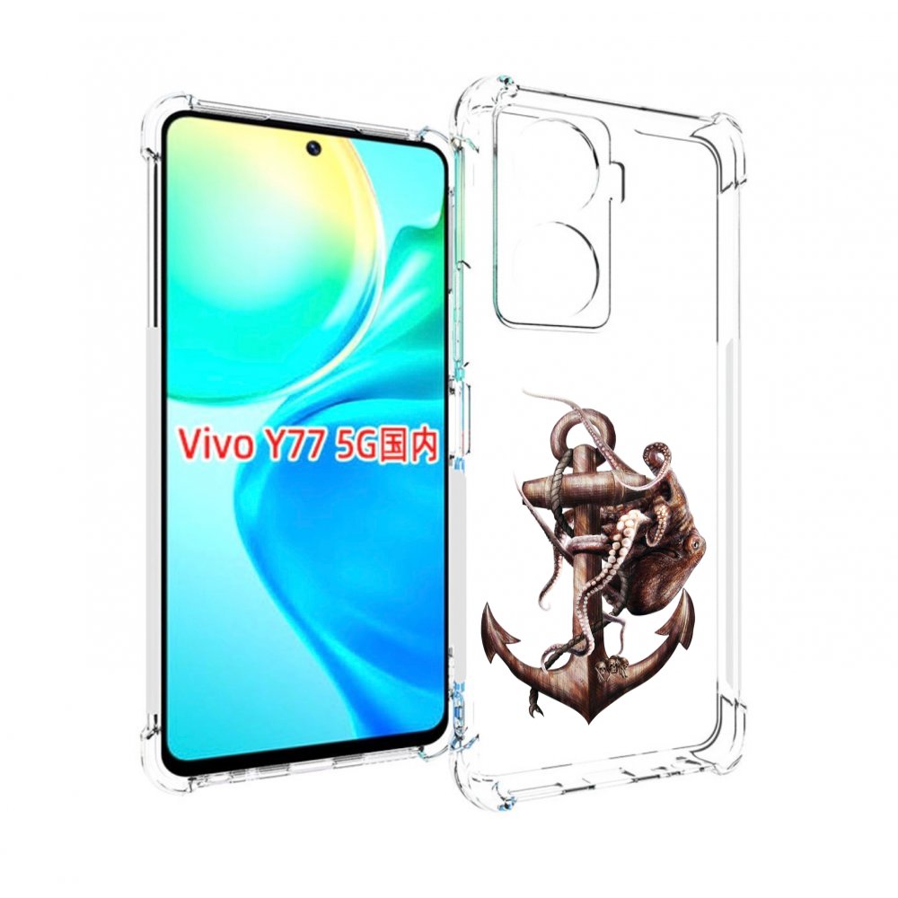 

Чехол MyPads ржавый якорь для Vivo Y77 5G, Прозрачный, Tocco