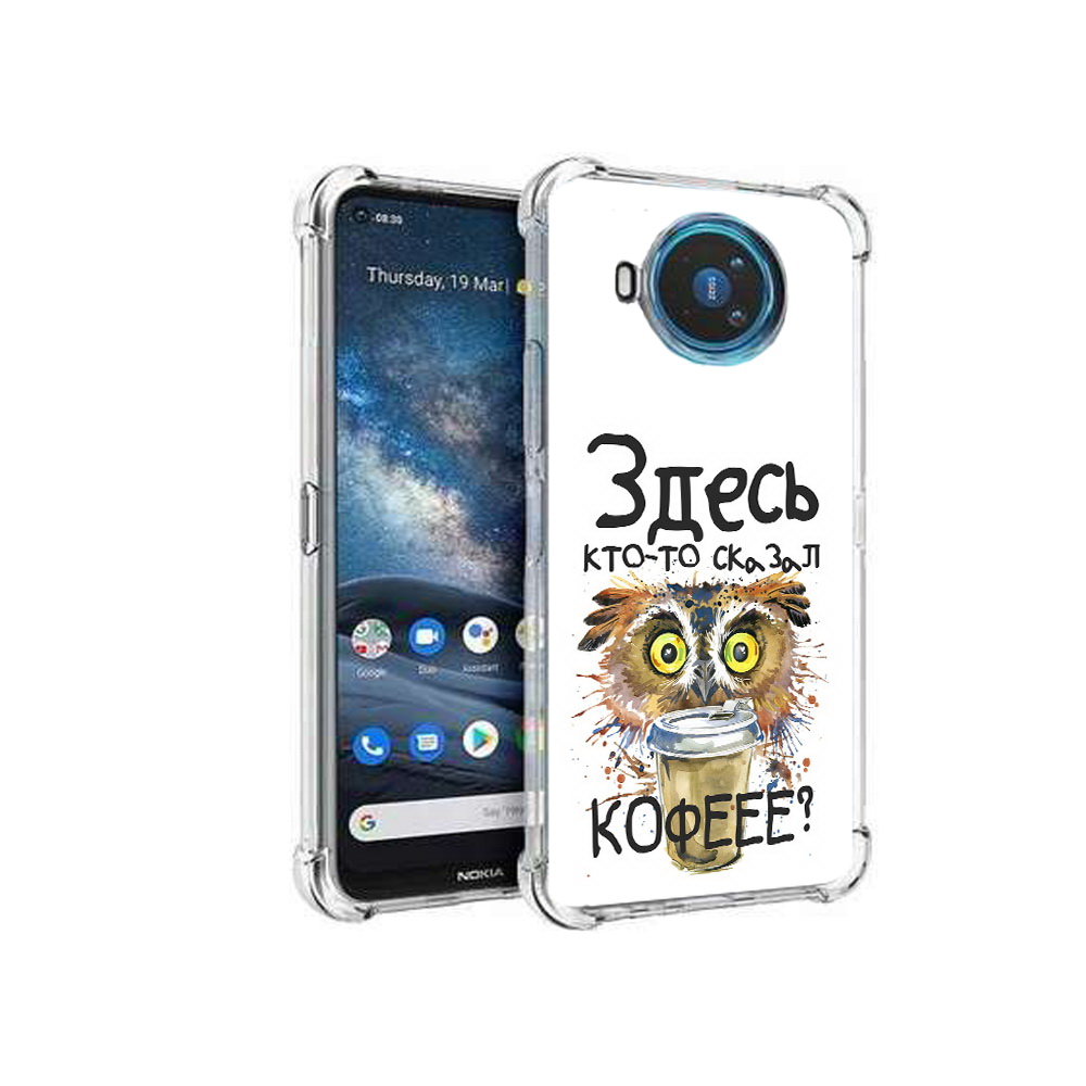 

Чехол MyPads Tocco для Nokia X100 Любительница кофе (PT227057.109.111), Прозрачный, Tocco