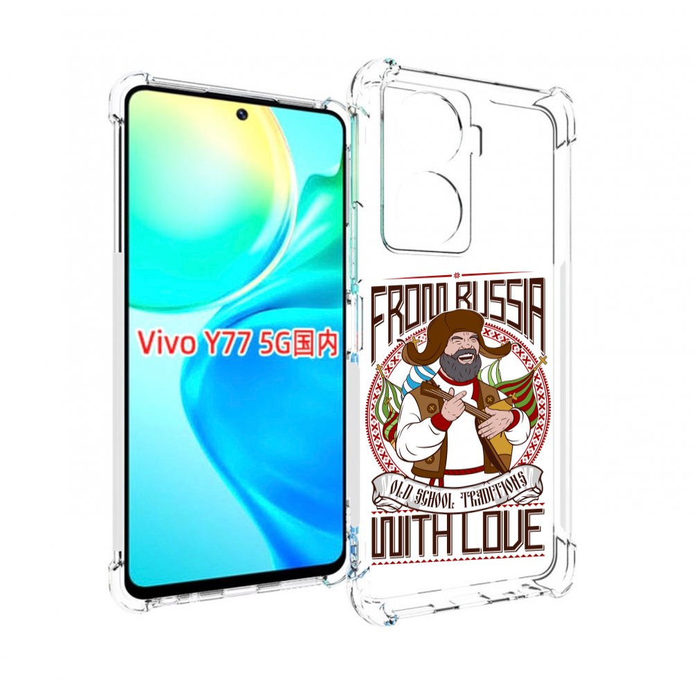 

Чехол MyPads русский мужчина для Vivo Y77 5G, Прозрачный, Tocco