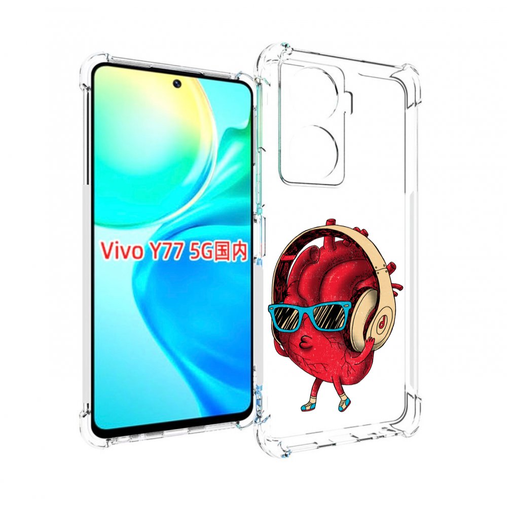

Чехол MyPads слушай сердце для Vivo Y77 5G, Прозрачный, Tocco