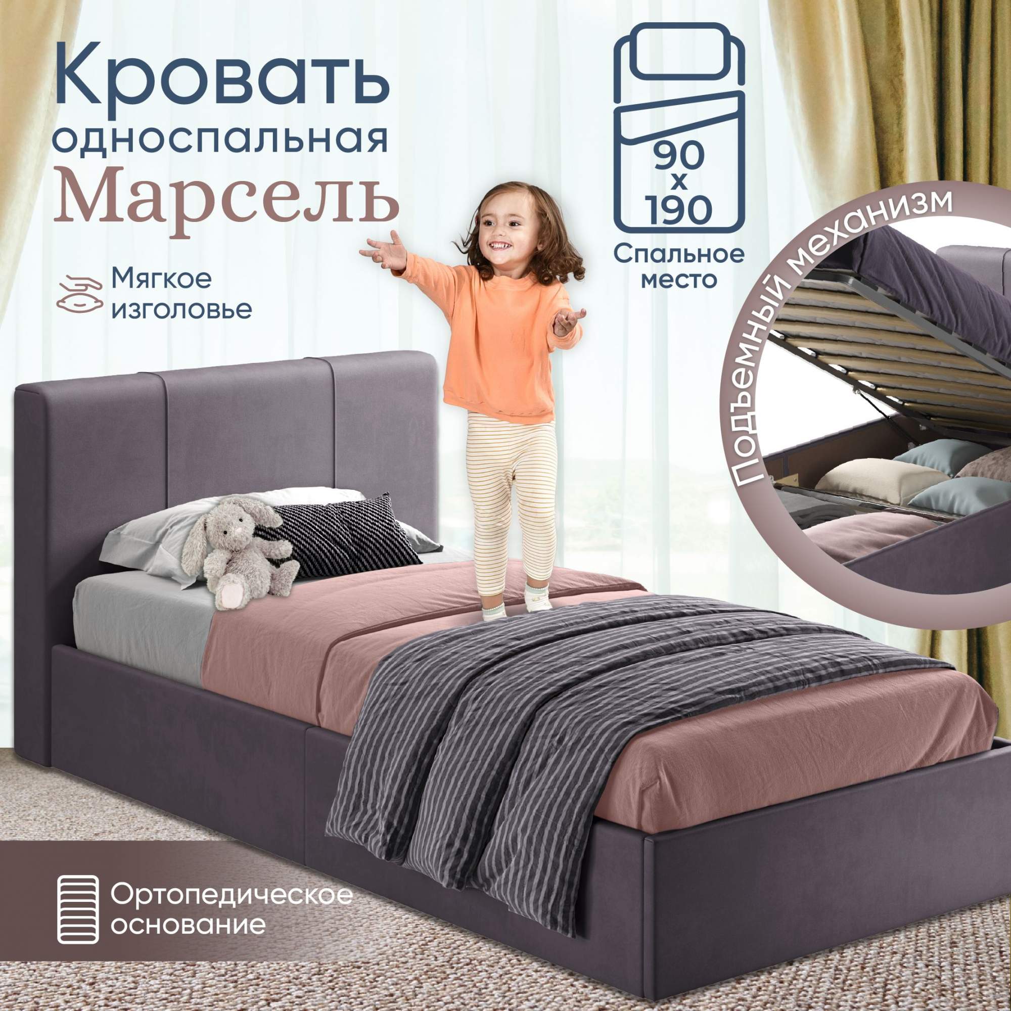 Кровать без матраса AMI MEBEL Марсель бежевая односпальная 203x101x79 см 14499₽
