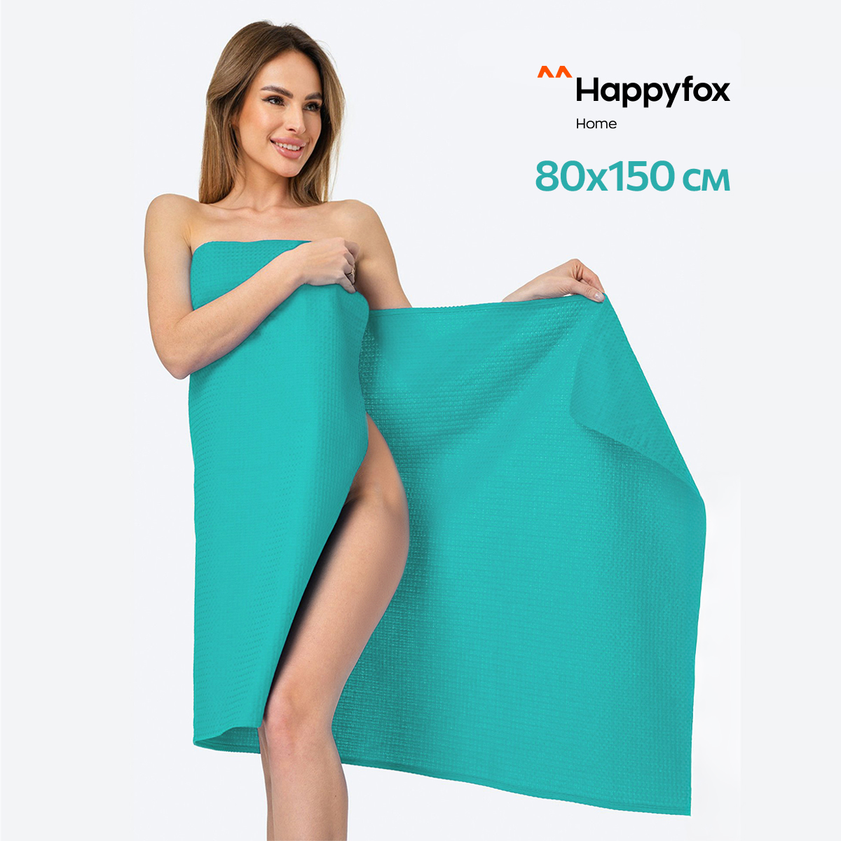 Полотенце Happy Fox Home HF0020SP изумруд 80X150