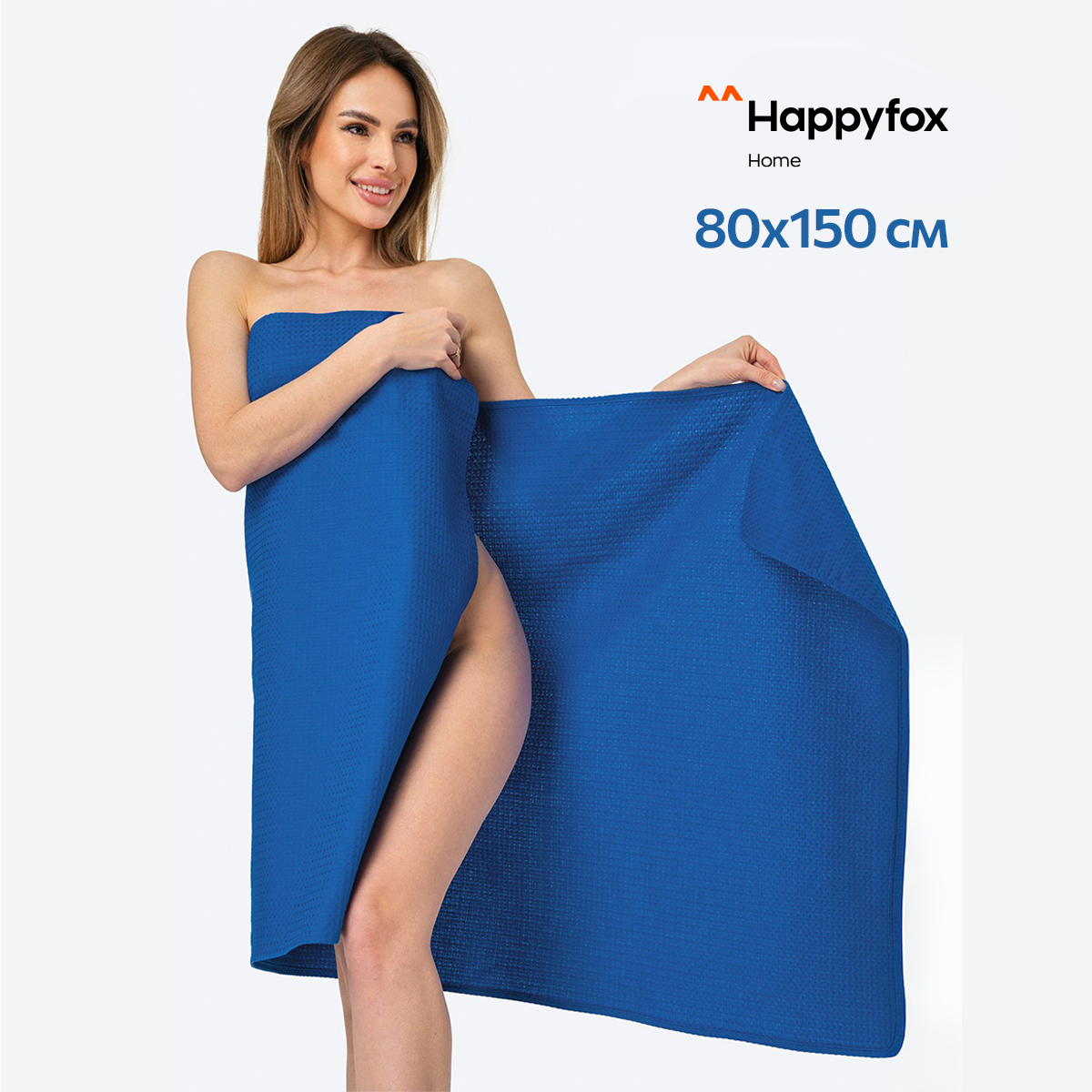 Полотенце Happy Fox Home HF0020SP васильковый 80X150