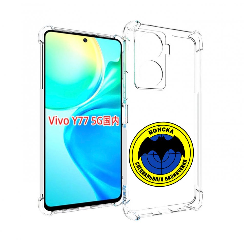

Чехол MyPads спец назначение для Vivo Y77 5G, Прозрачный, Tocco