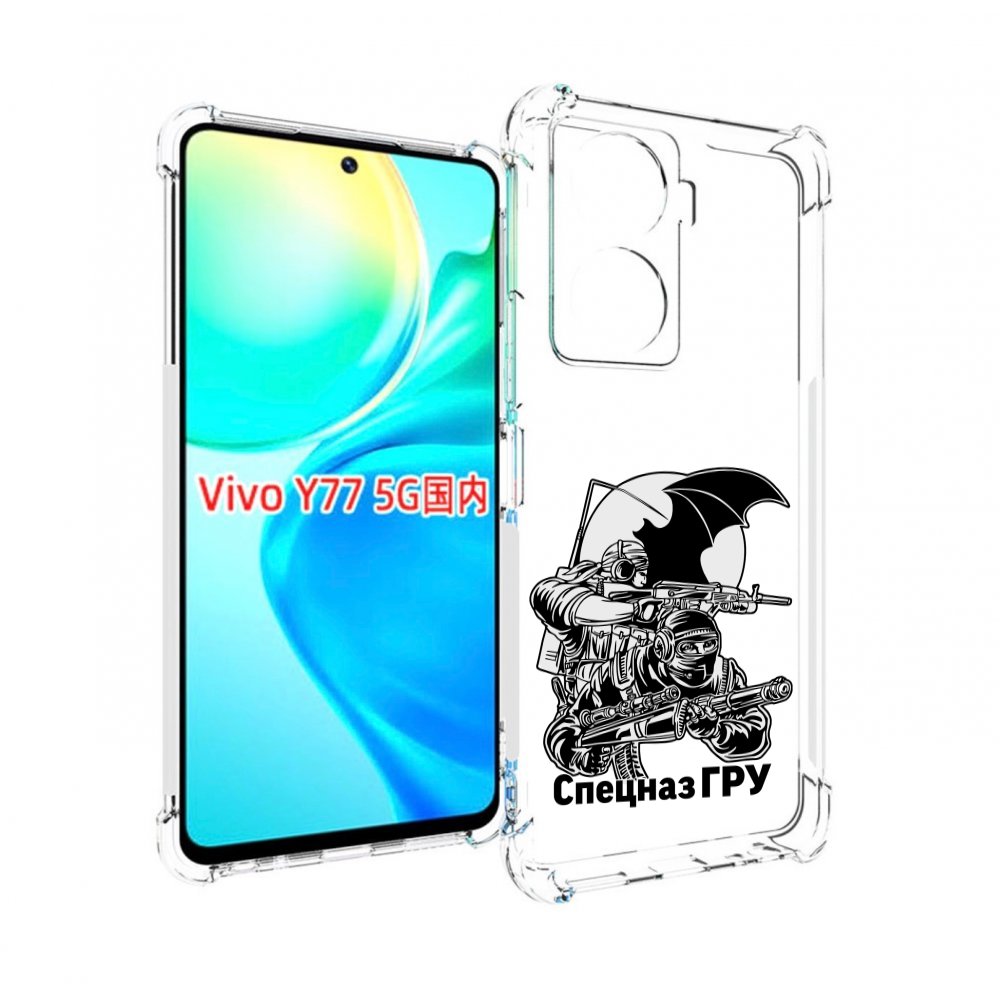 

Чехол MyPads спецназ гру для Vivo Y77 5G, Прозрачный, Tocco