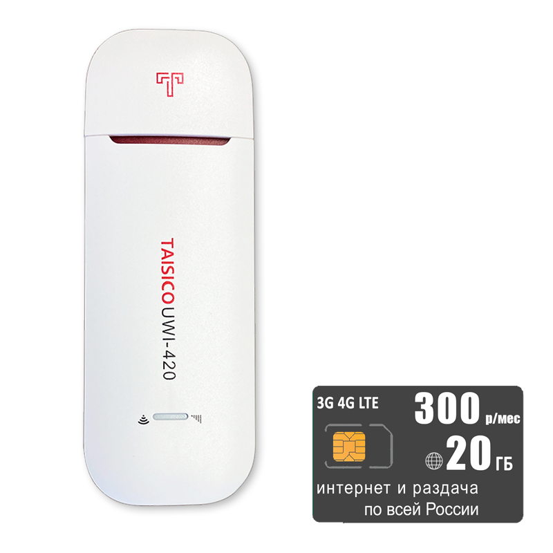 

Usb-модем Taisico UWI-420 (komplekt-UWI420-tele2-20gb-SG-sb), Белый, UWI-420