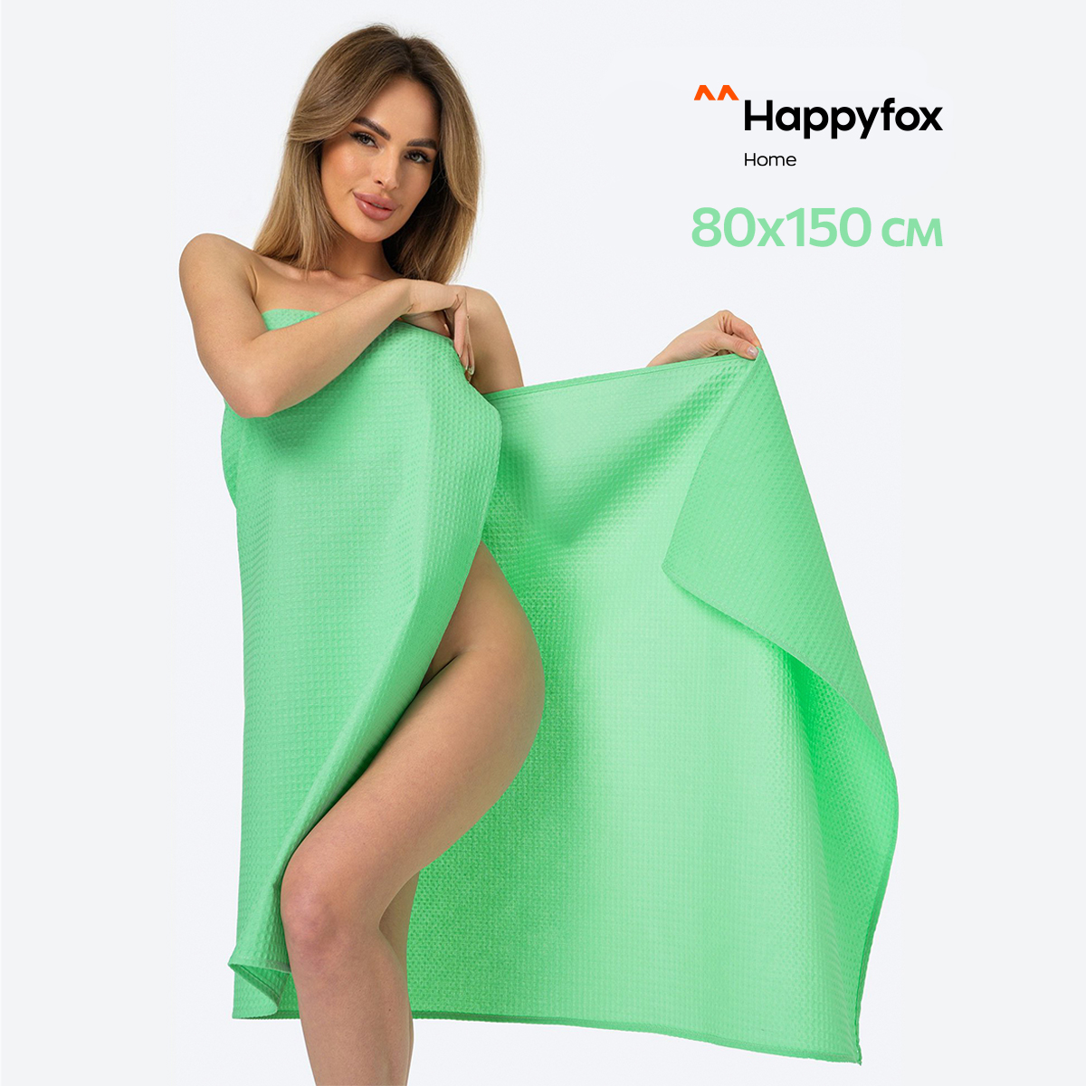 Полотенце Happy Fox Home HF0020SP зеленое.яблоко 80X150