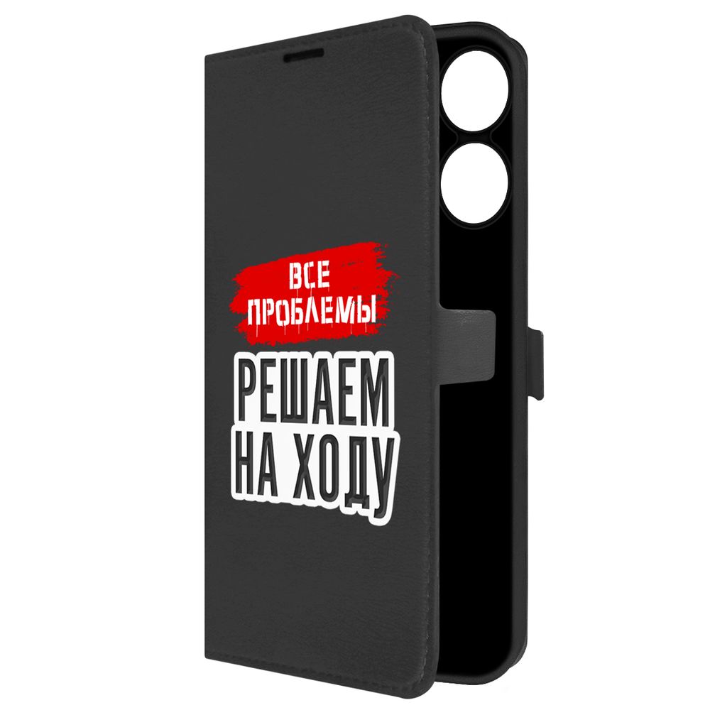 

Чехол-книжка Krutoff Eco Book для Realme Note 60X Все проблемы решаем на ходу (черный)