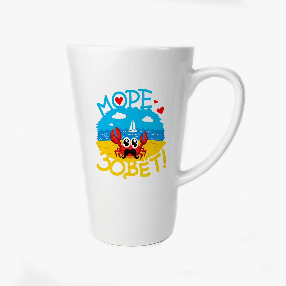 

Большая конусная кружка CoolPodarok Иллюстрация Море зовет