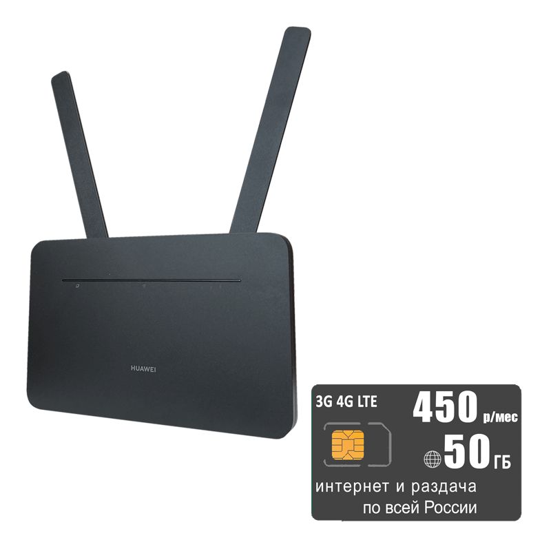 

Wi-Fi роутер Huawei B535-232a (komplekt-b535a-tele2-50gb-SG-sb), B535-232a