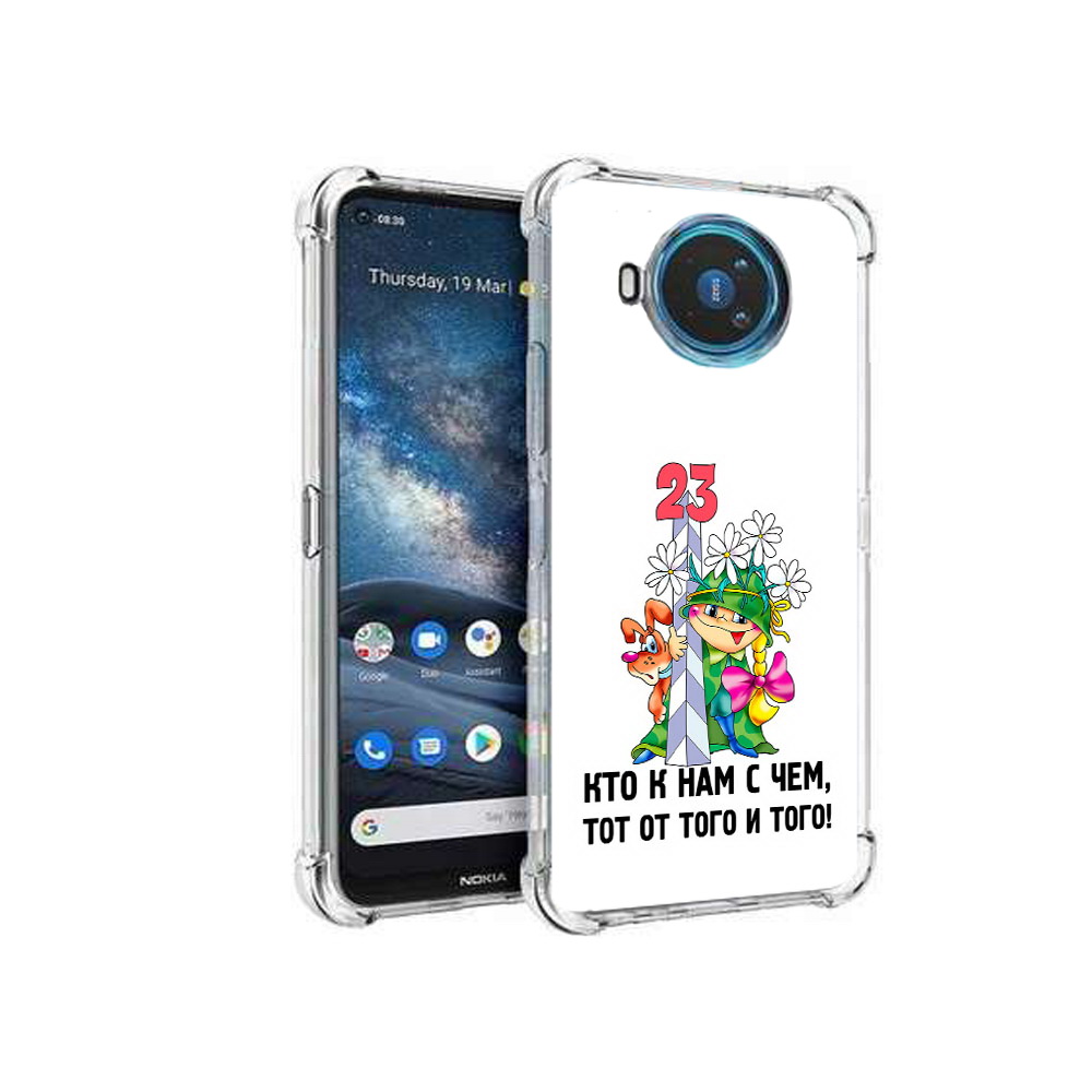 

Чехол MyPads Tocco для Nokia X100 23 февраля мальчик с надписью (PT227057.109.12), Прозрачный, Tocco