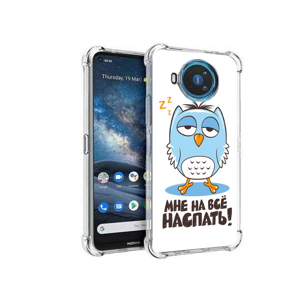 

Чехол MyPads Tocco для Nokia X100 Мне на все наспать (PT227057.109.120), Прозрачный, Tocco