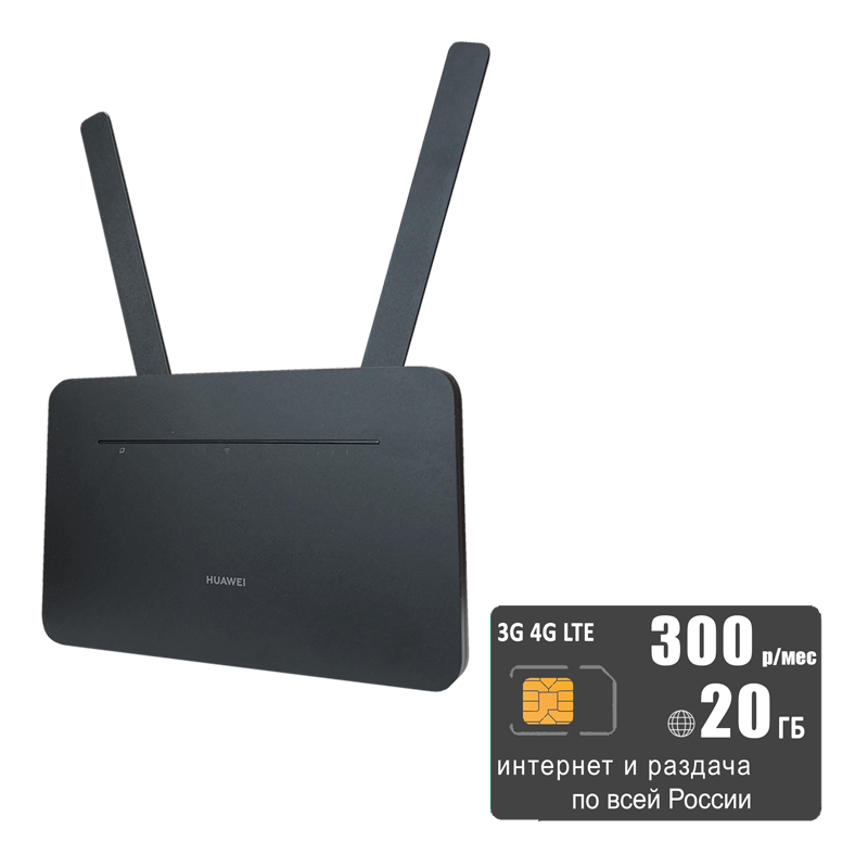 

Wi-Fi роутер Huawei B535-232a (komplekt-b535a-tele2-20gb-SG-sb), B535-232a
