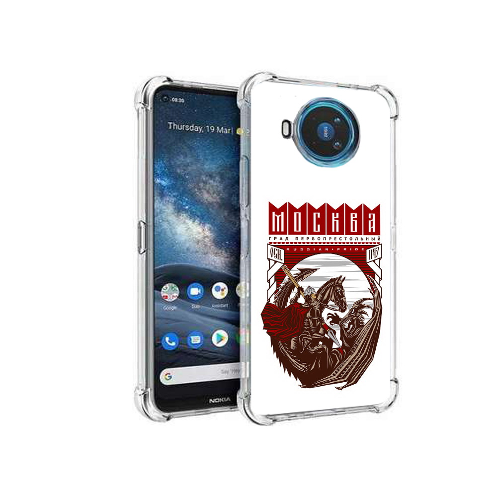 

Чехол MyPads Tocco для Nokia X100 Москва Россия (PT227057.109.122), Прозрачный, Tocco