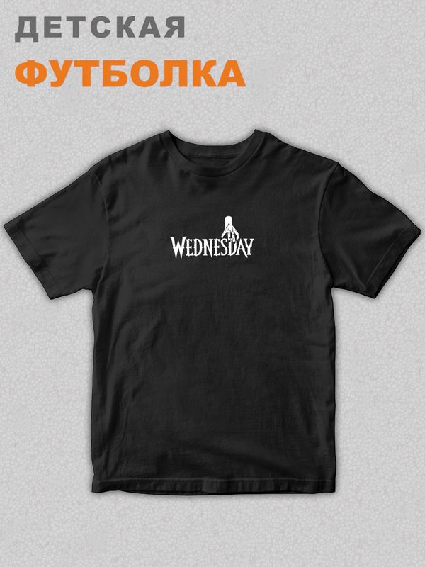 

Футболка детская SHARP&CUT FCC075996, черный10, 32, Черный, FCC075996