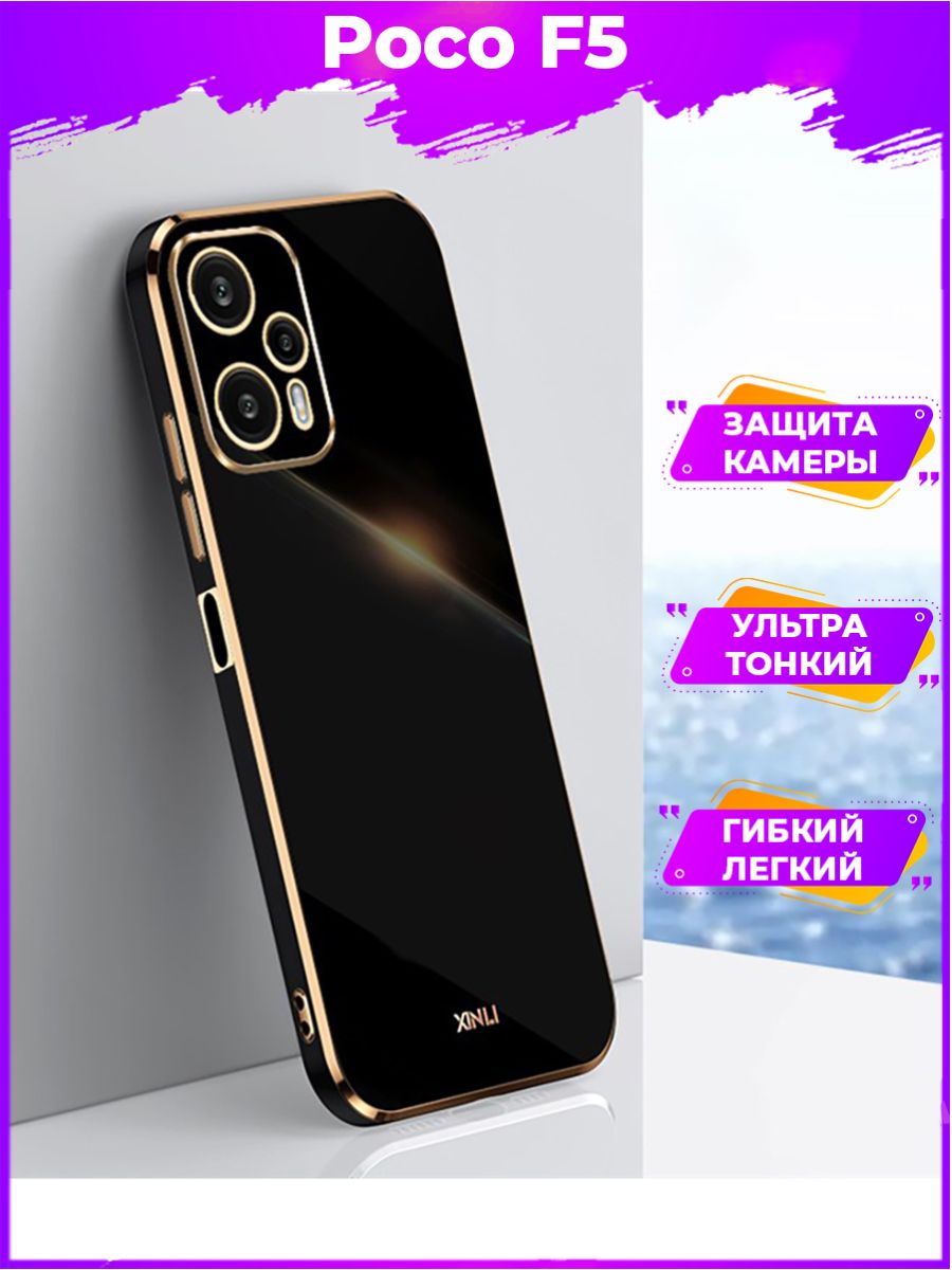 

Чехол для смартфона Poco F5 Черный