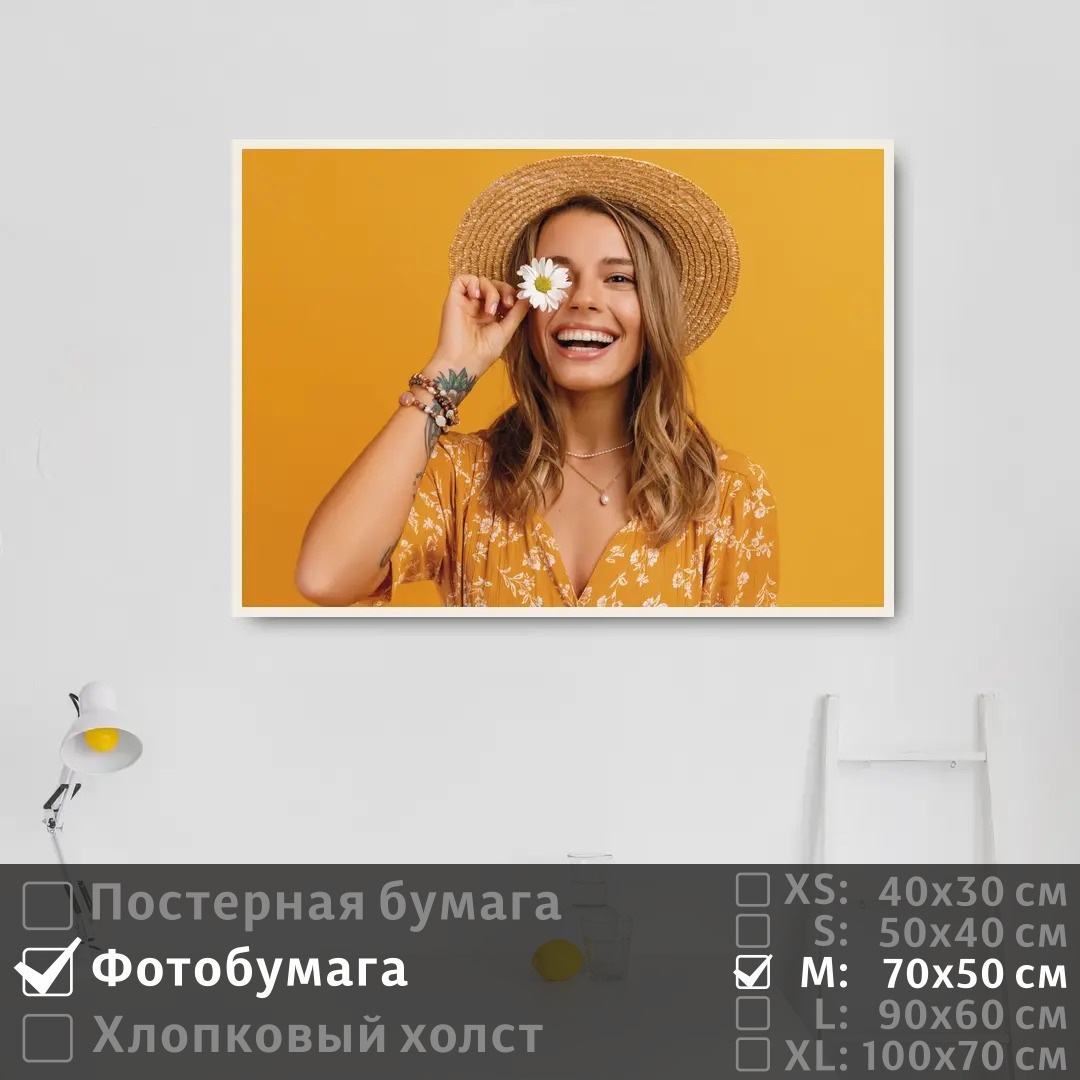 

Постер на фотобумаге ПолиЦентр Красивая девушка с ромашкой 70х50 см, КрасиваяДевушкаСРомашкой