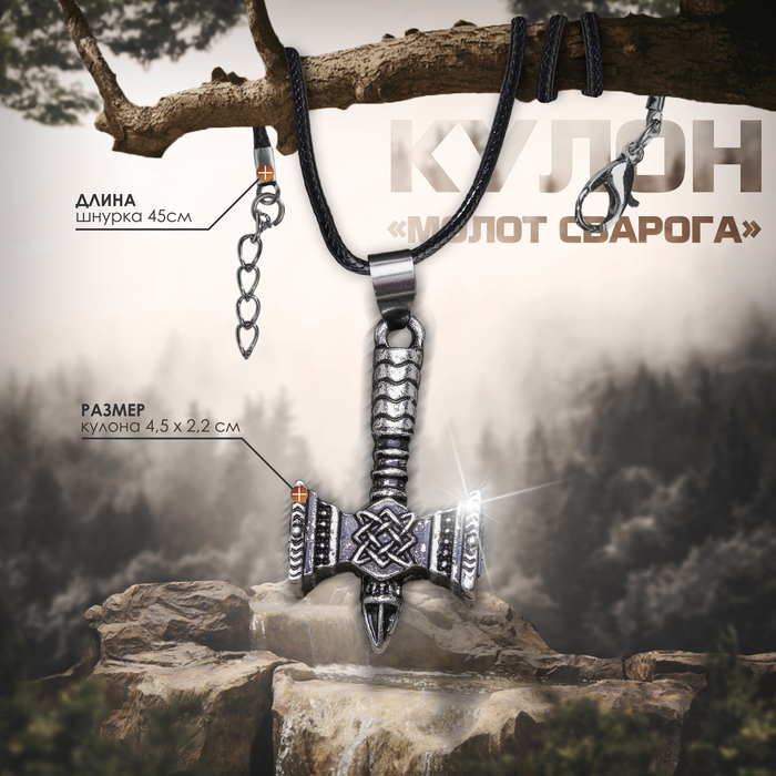 

Колье из бижутерного сплава 45 см Queen fair 3005580, 3005580