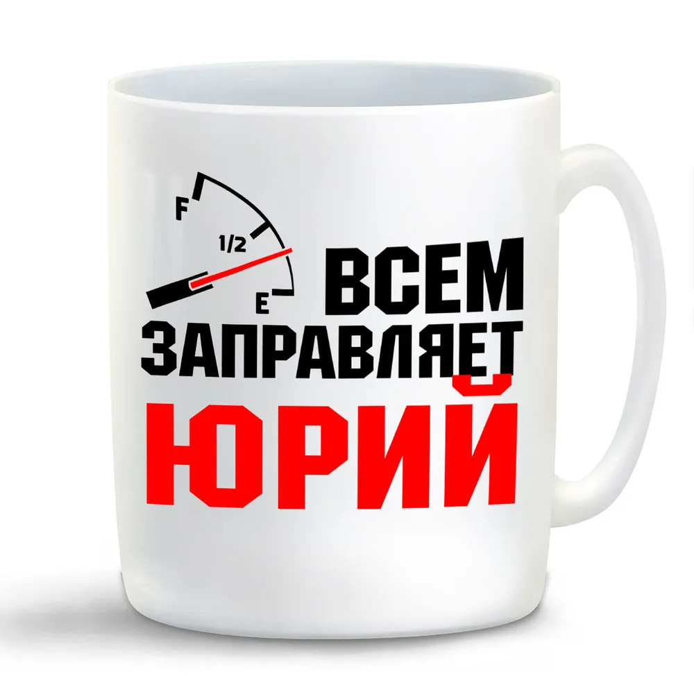 

Кружка CoolPodarok День свадьбы 55 лет вместе (пара)