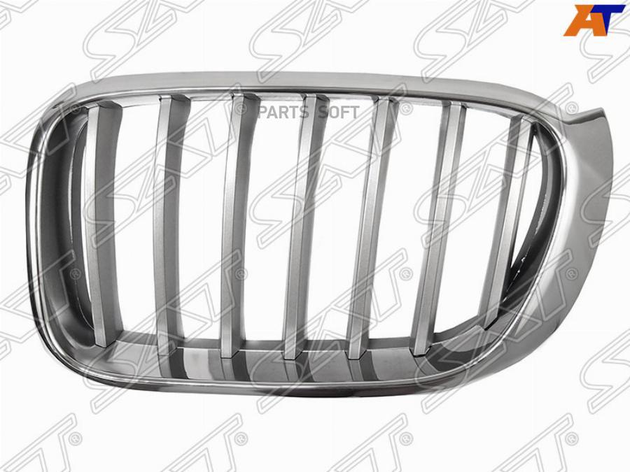 

Решетка Радиатора Bmw X3 F25 14- Lh (левый) Sat арт. ST-BM84-093-A2