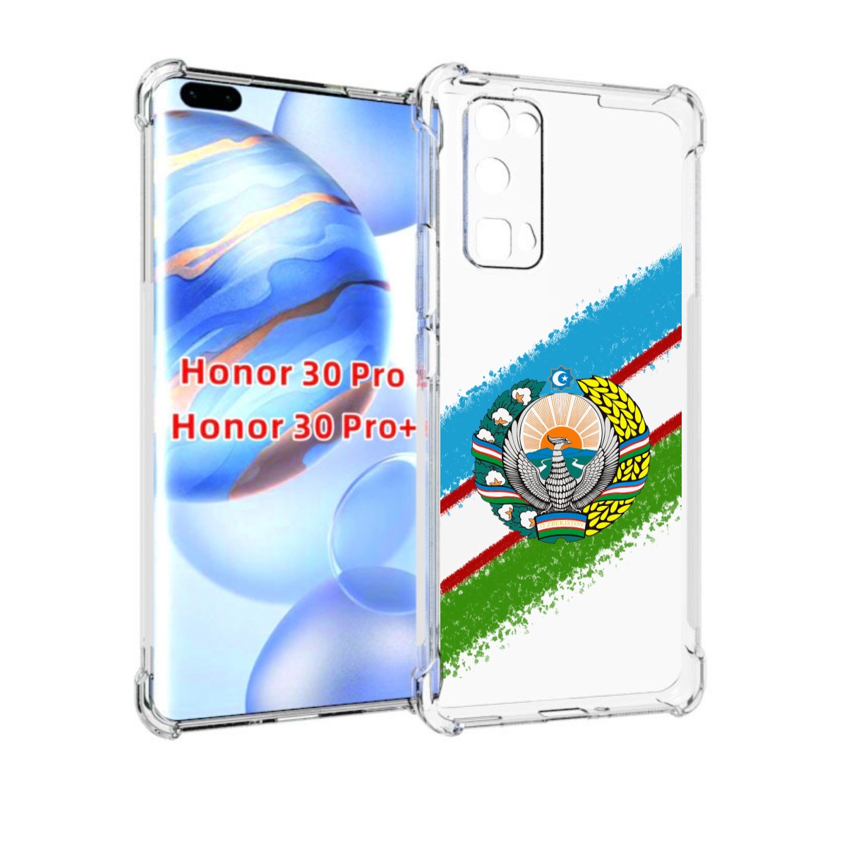

Чехол бампер MyPads Герб флаг Узбекистана для Honor 30 Pr, Прозрачный, Tocco