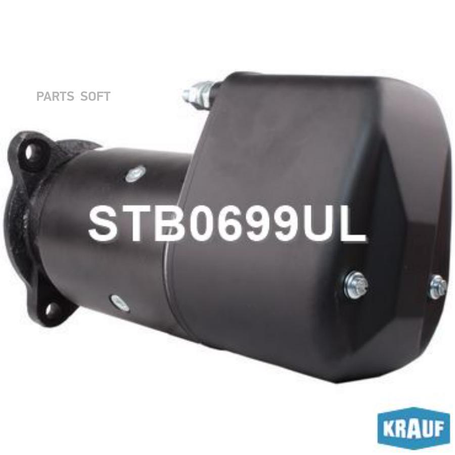 

Стартер Krauf stb0699ul