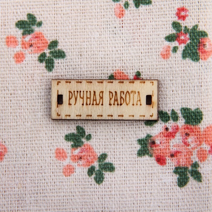 

Арт Узор холща, "Цветочный шебби", 47х50 см