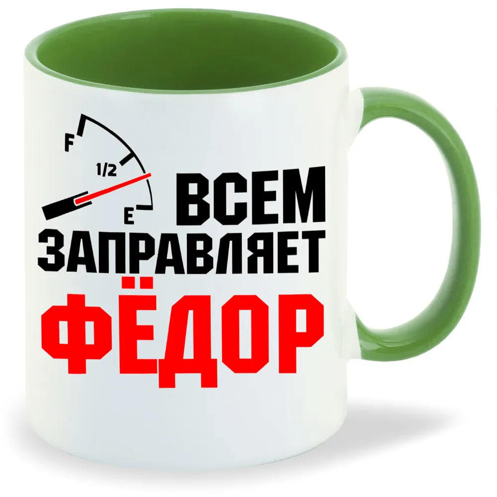 

Кружка CoolPodarok День свадьбы 30 лет вместе (пара)