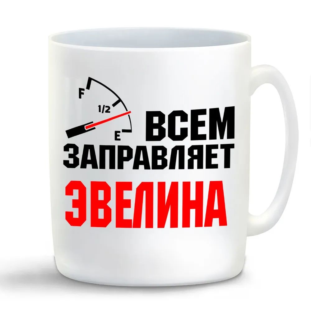 

Кружка CoolPodarok День свадьбы 35 лет вместе (пара)