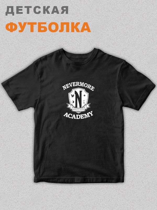 

Футболка детская SHARP&CUT FCC075996, черный18, 36, Черный, FCC075996