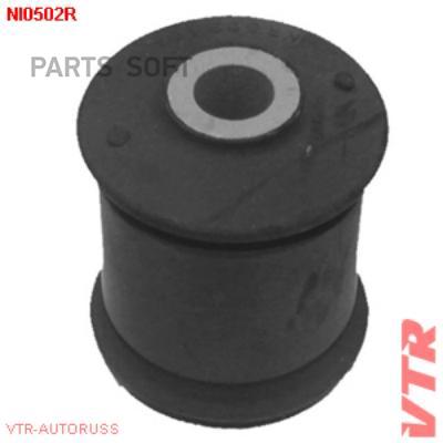 

VTR NI0502R Сайлентблок нижней продольной тяги задней подвески