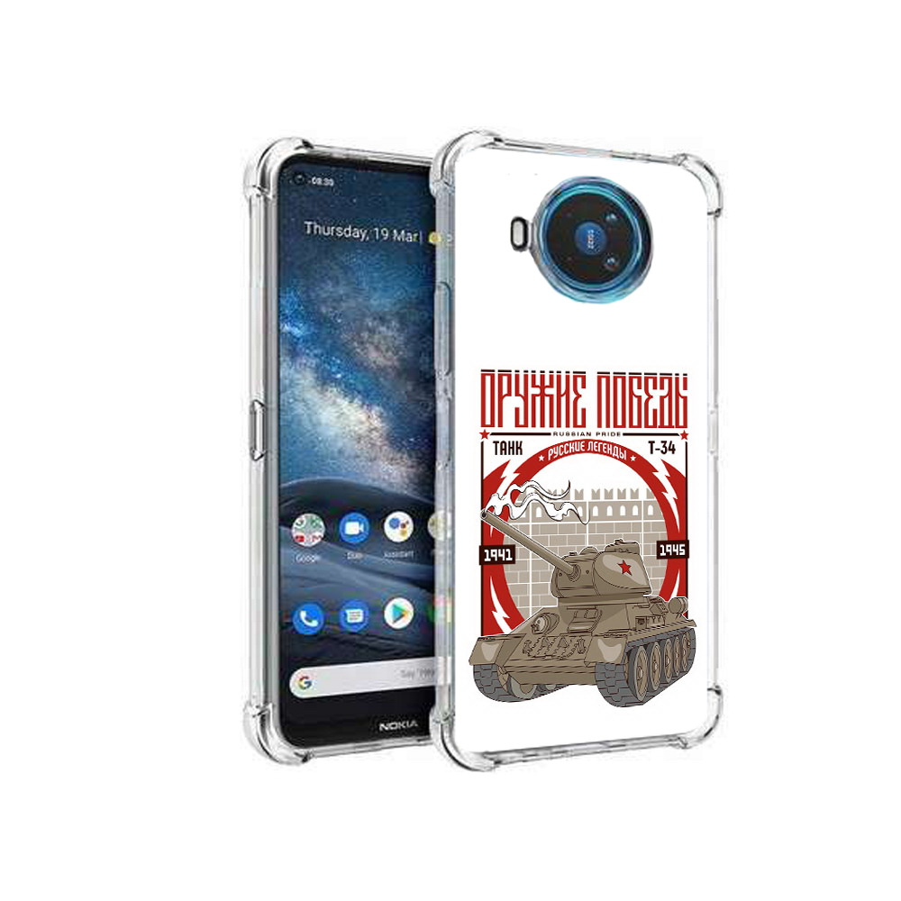

Чехол MyPads Tocco для Nokia X100 Оружие победы (PT227057.109.127), Прозрачный, Tocco