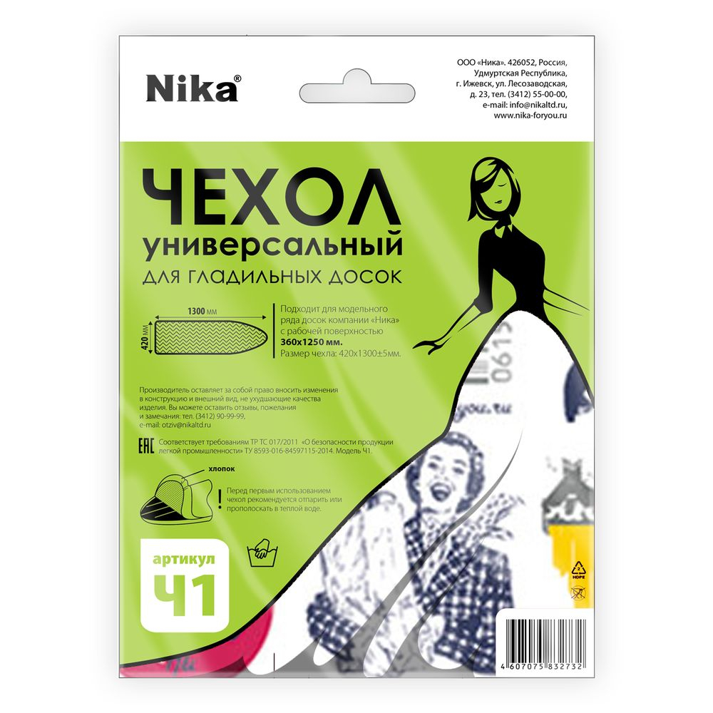 

Чехол НИКА универсальный для гладильной доски Ч1 Ананас