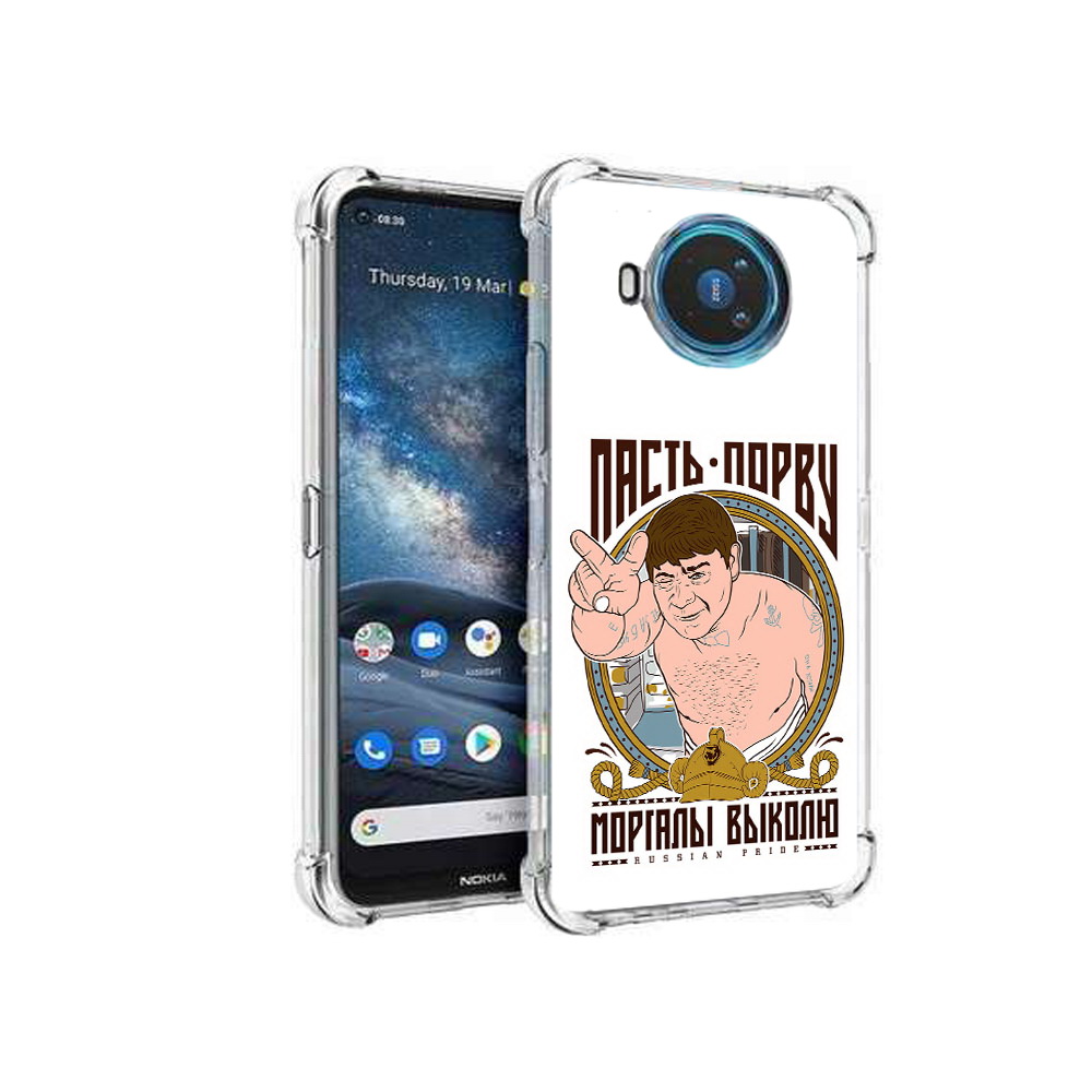 

Чехол MyPads Tocco для Nokia X100 Пасть порву (PT227057.109.131), Прозрачный, Tocco