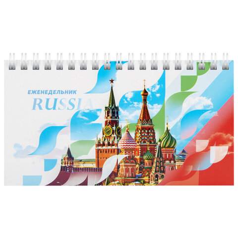 

Планинг Staff 113510, еженедельник недатированный, 3 штуки