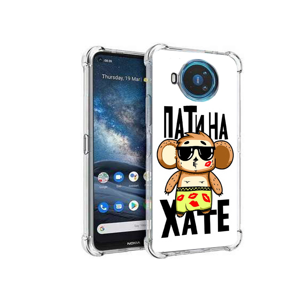 

Чехол MyPads Tocco для Nokia X100 Пати на Хате (PT227057.109.132), Прозрачный, Tocco