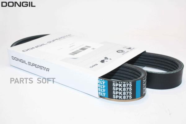 

DONGIL 5PK875 Ремень поликлиновой