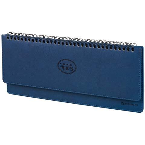 

Планинг Brauberg 113984, датированный 2023, 3 штуки