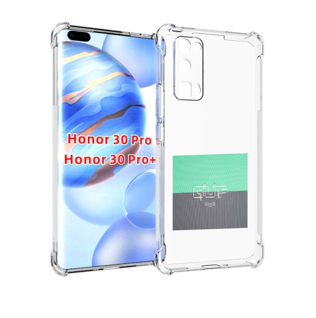 

Чехол бампер MyPads Ещё Guf для Honor 30 Pro, Прозрачный, Tocco