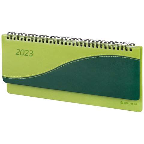 

Планинг Brauberg 113986, датированный 2023, 3 штуки