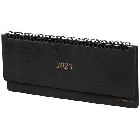 

Планинг Brauberg 113989, датированный 2023, 3 штуки
