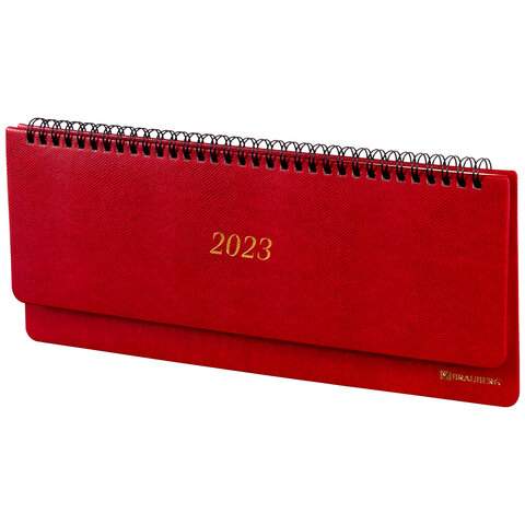 

Планинг Brauberg 113990, датированный 2023, 3 штуки